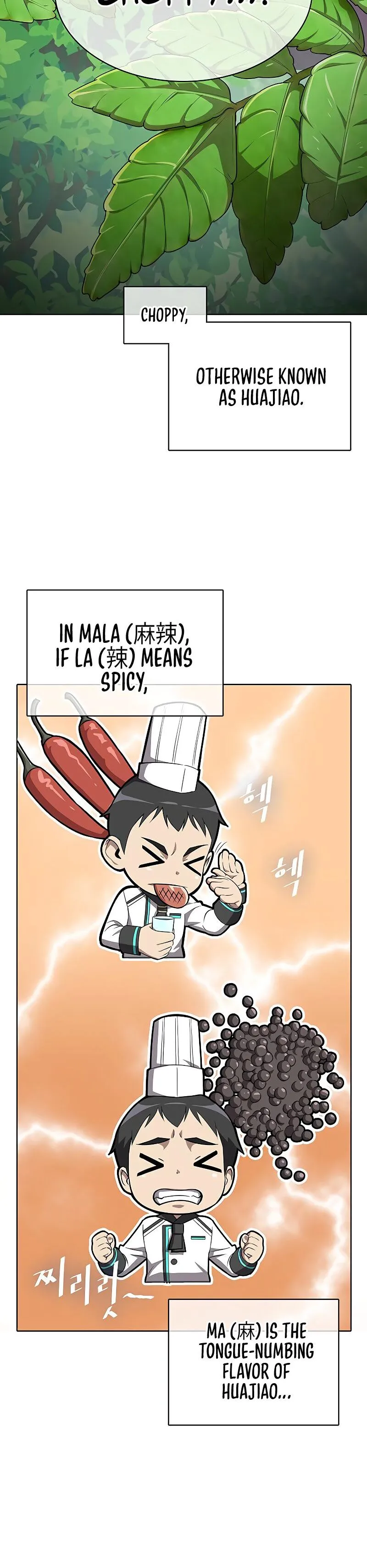 Read Chef in Another World chapter 7 image 17 on Lezhin
