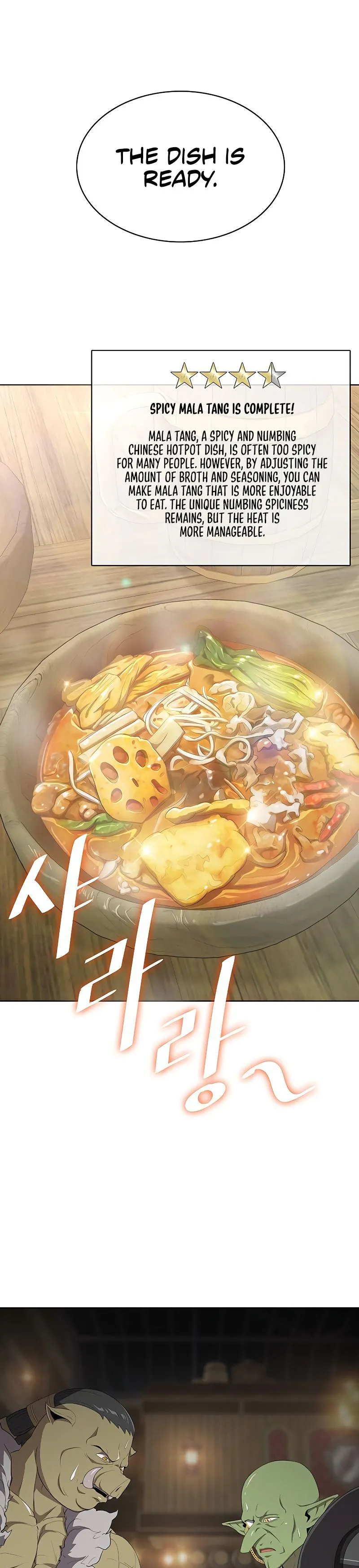 Read Chef in Another World chapter 7 image 4 on Lezhin