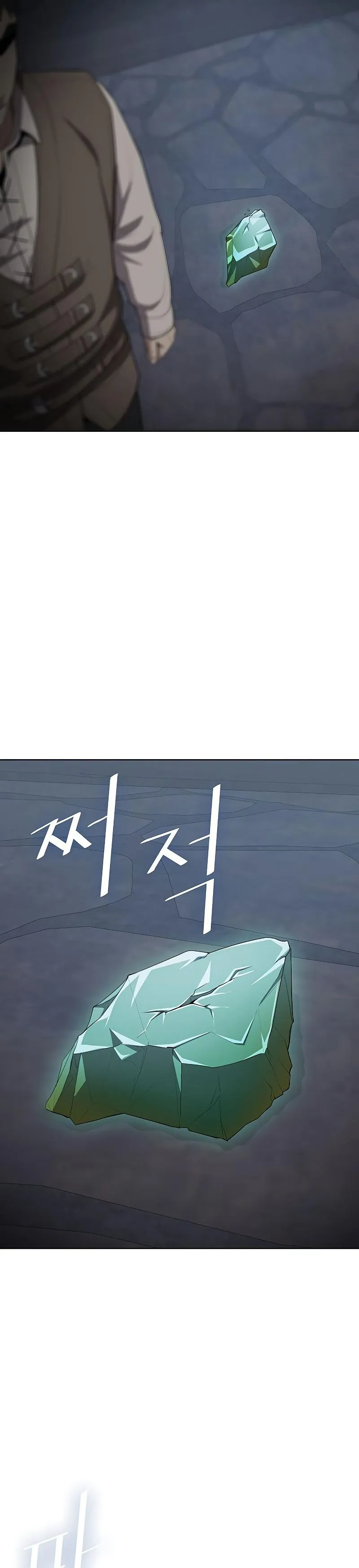 Read Chef in Another World chapter 9 image 42 on Lezhin