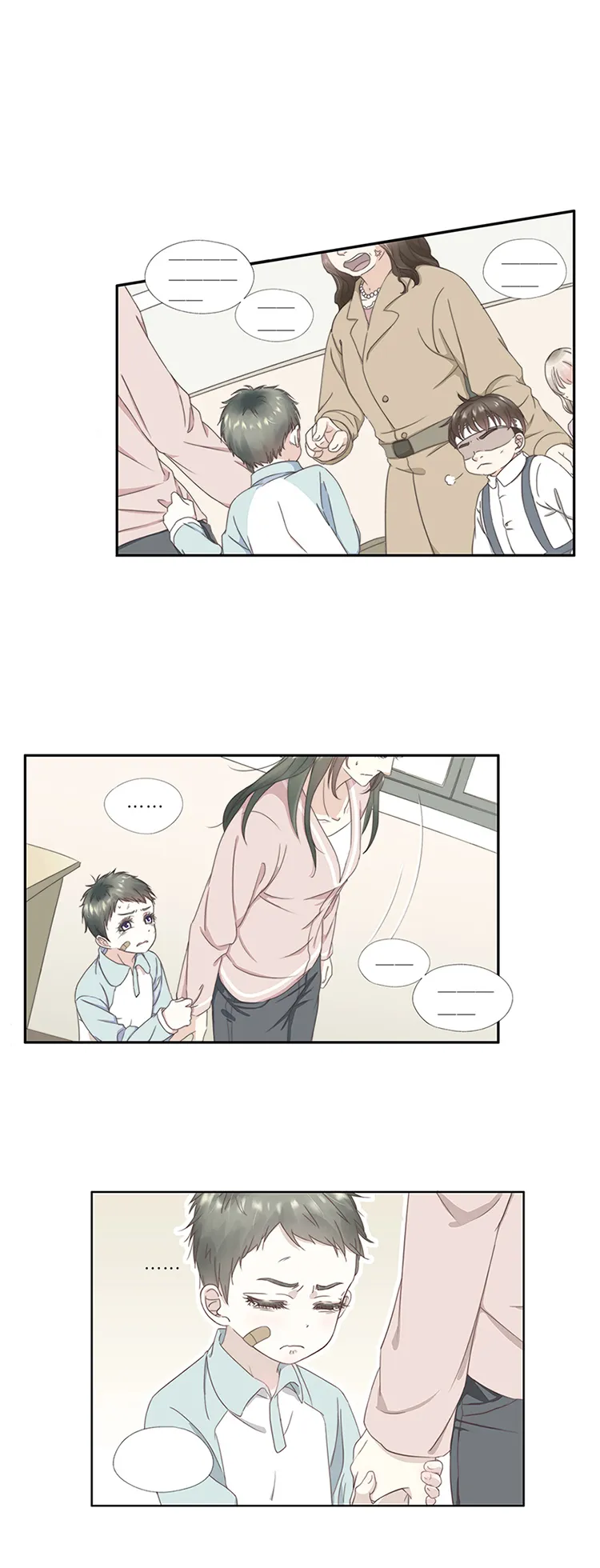 Read Chemistry Has "Reactions" chapter 17 image 6 on Lezhin