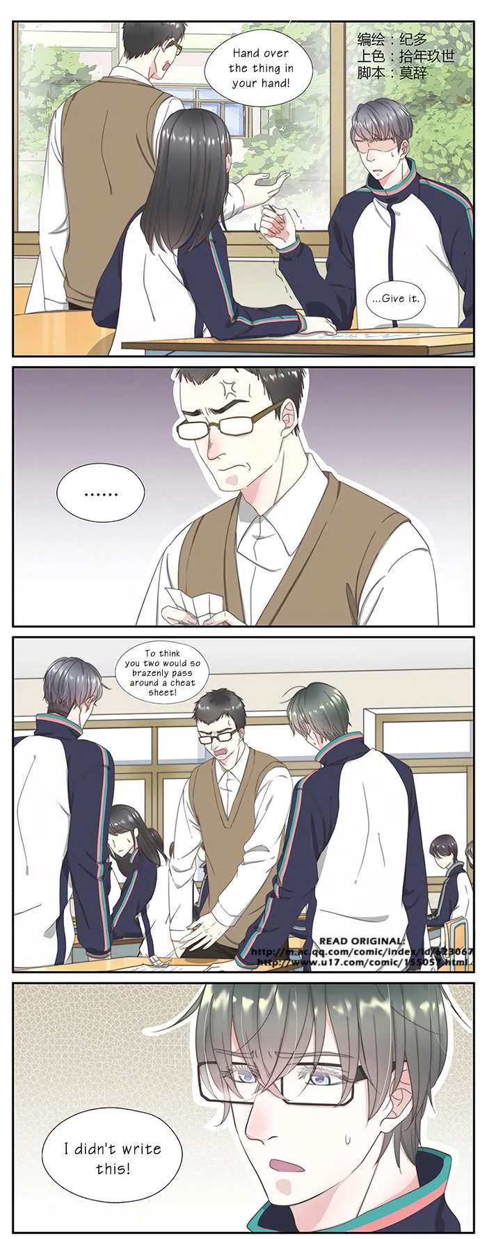 Read Chemistry Has "Reactions" chapter 20 image 1 on Lezhin