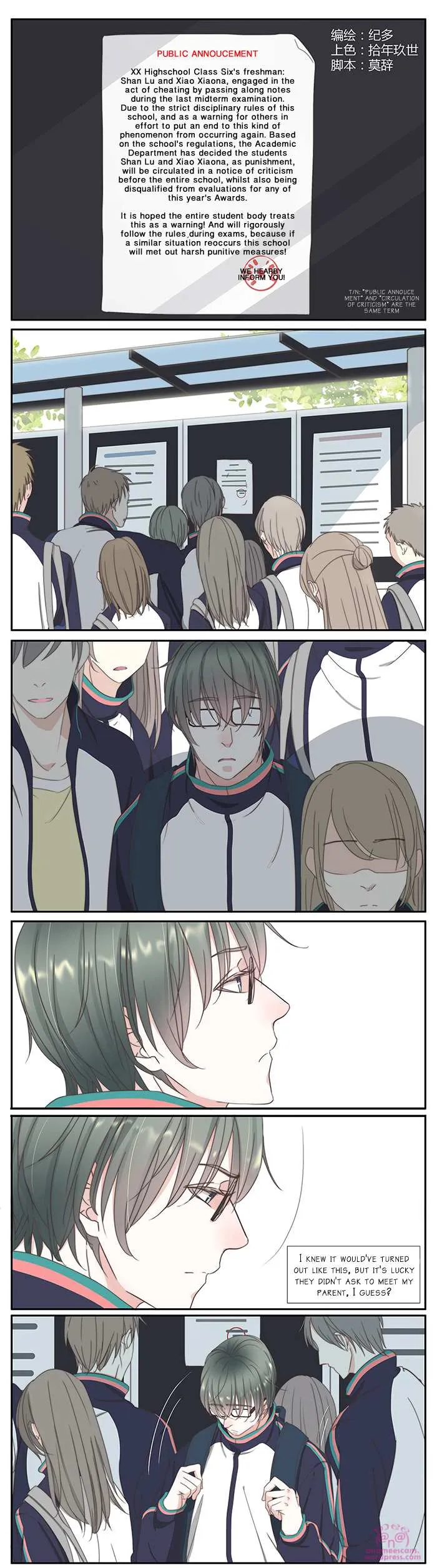 Read Chemistry Has "Reactions" chapter 22 image 2 on Lezhin