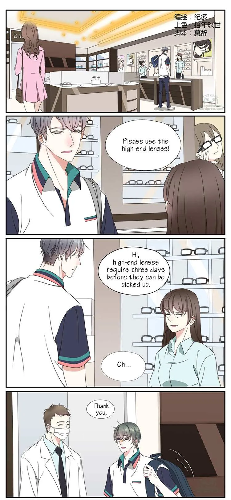 Read Chemistry Has "Reactions" chapter 25 image 1 on Lezhin