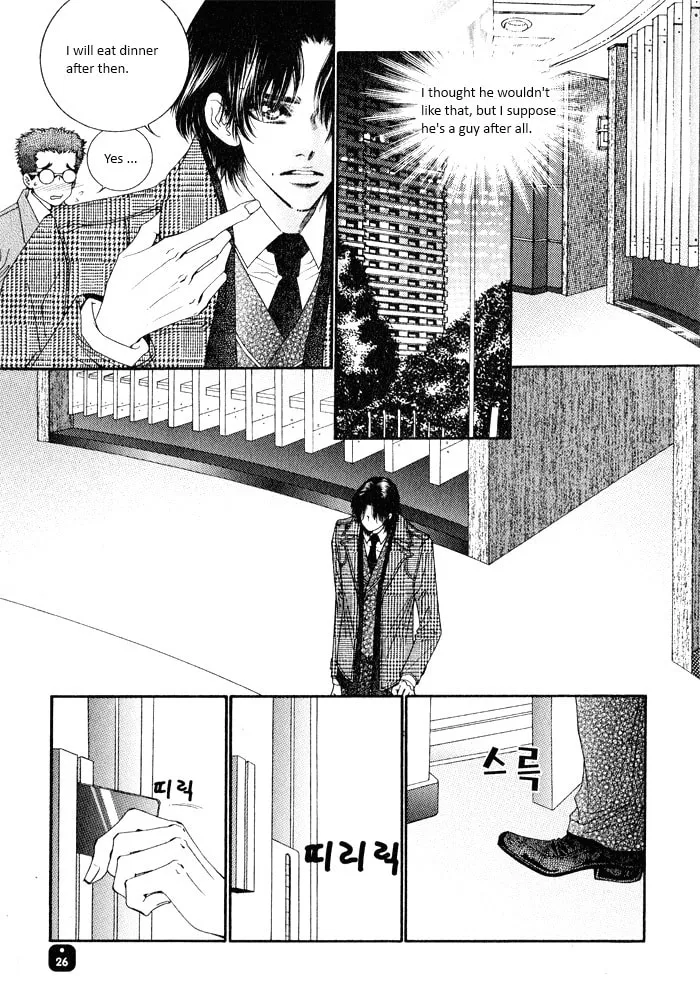Read Cheolsseok Gunghap chapter 1 image 12 on Lezhin