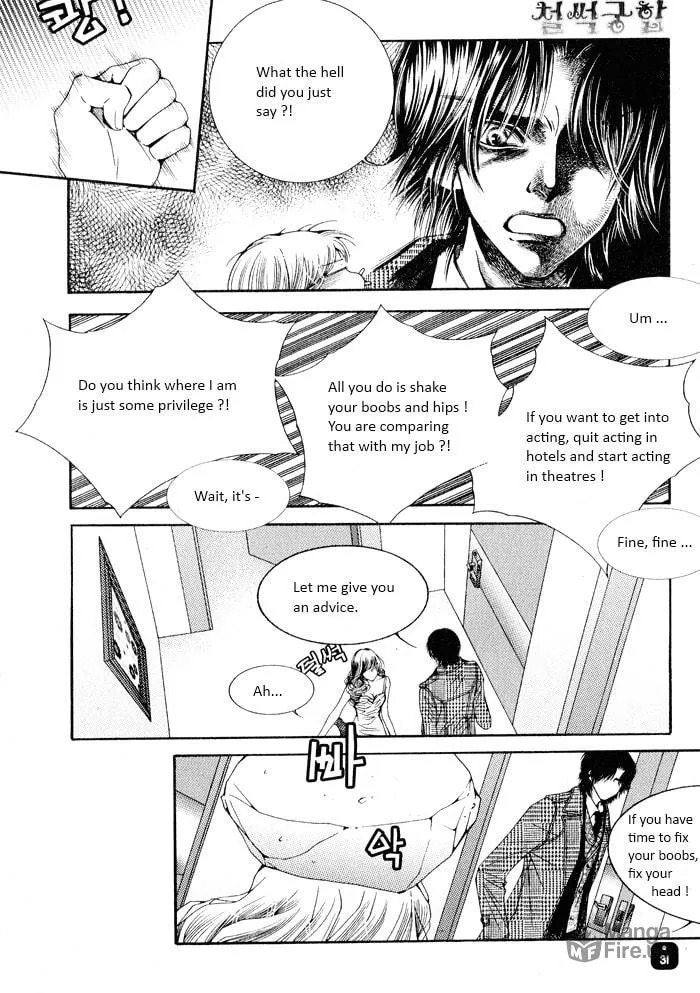 Read Cheolsseok Gunghap chapter 1 image 17 on Lezhin