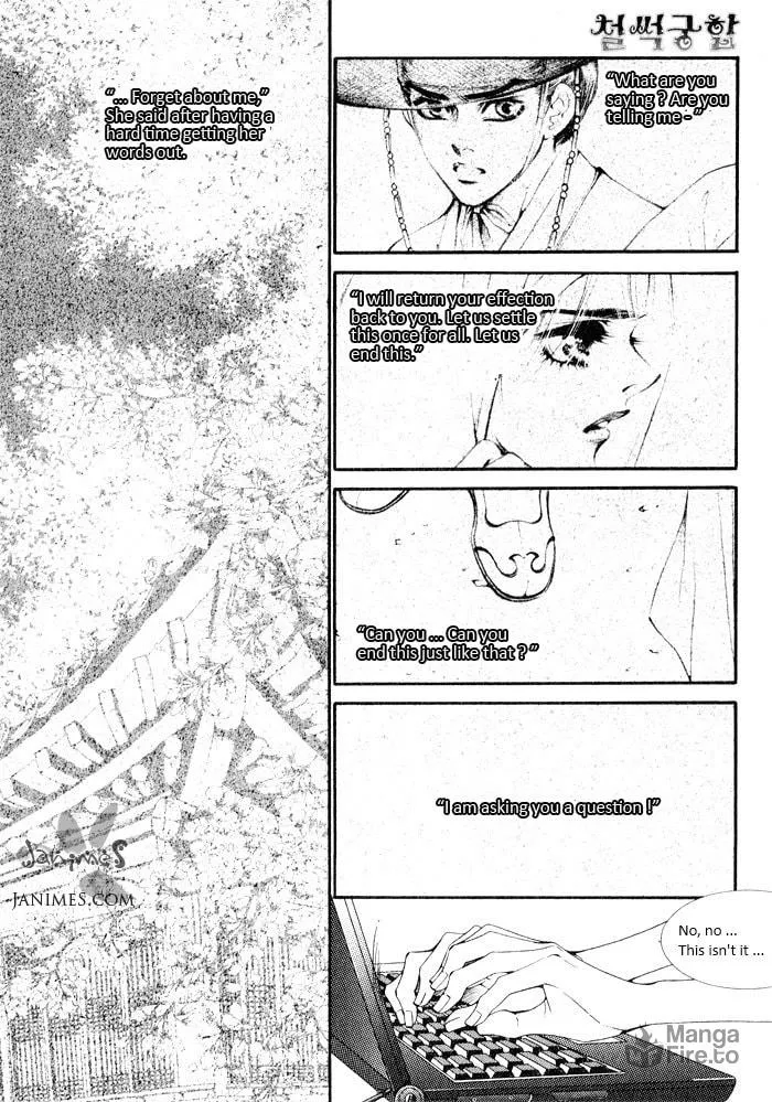 Read Cheolsseok Gunghap chapter 1 image 19 on Lezhin