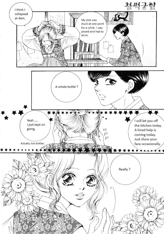 Read Cheolsseok Gunghap chapter 1 image 25 on Lezhin