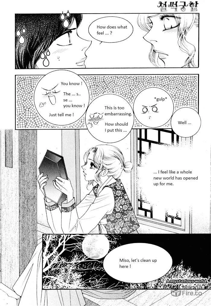 Read Cheolsseok Gunghap chapter 1 image 35 on Lezhin