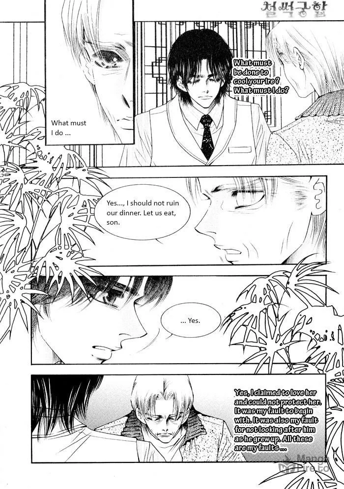 Read Cheolsseok Gunghap chapter 1 image 39 on Lezhin