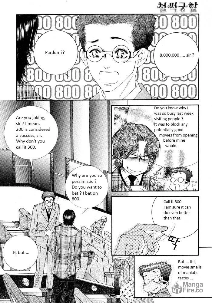 Read Cheolsseok Gunghap chapter 1 image 5 on Lezhin