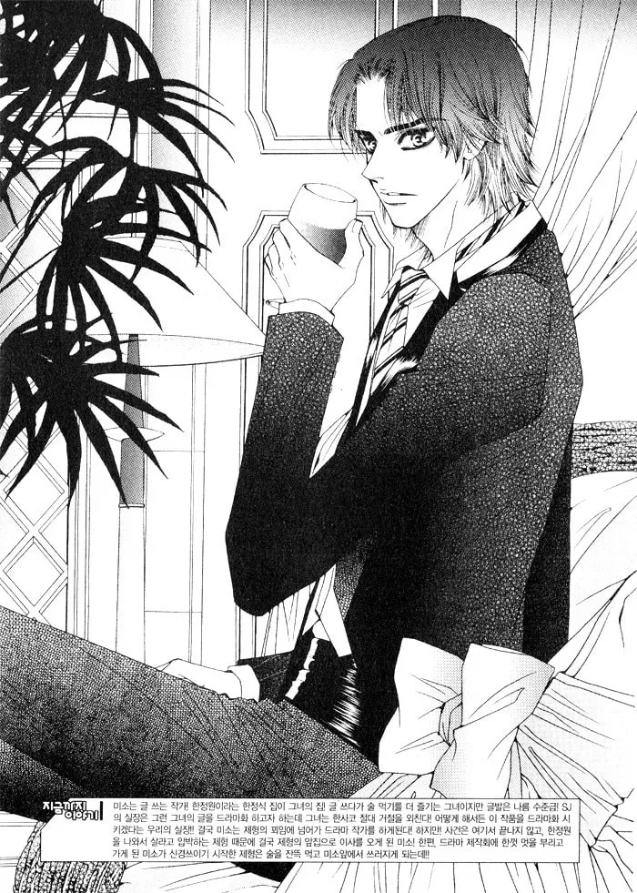 Read Cheolsseok Gunghap chapter 10 image 1 on Lezhin