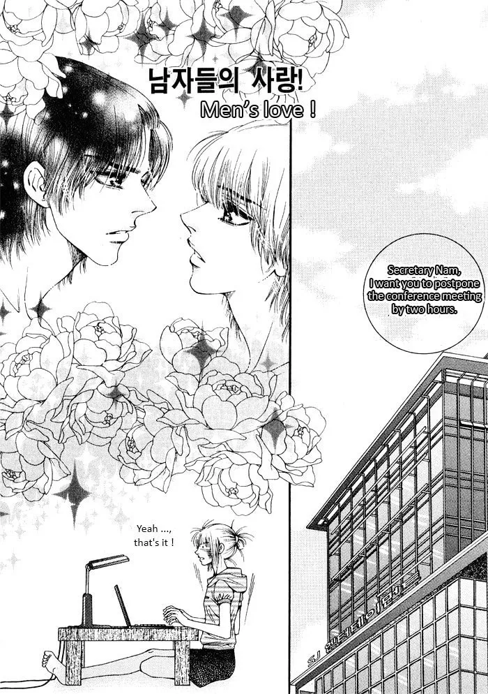 Read Cheolsseok Gunghap chapter 10 image 18 on Lezhin