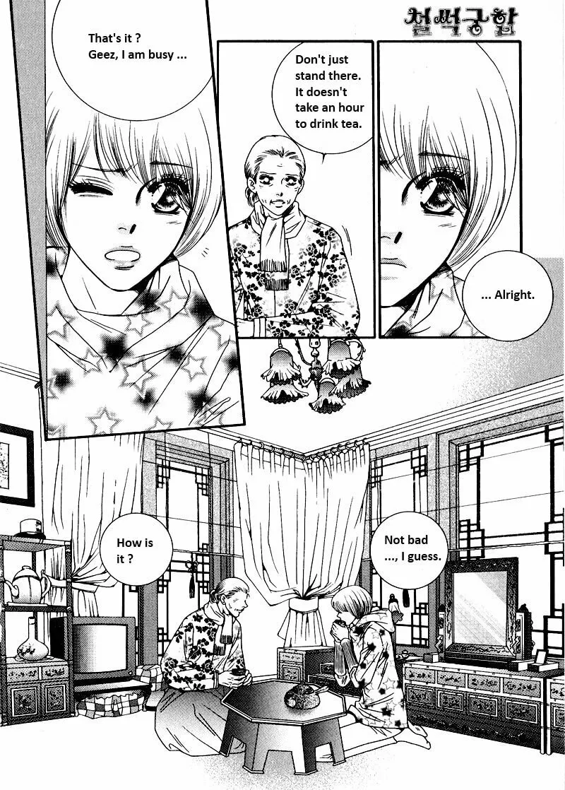 Read Cheolsseok Gunghap chapter 13 image 40 on Lezhin