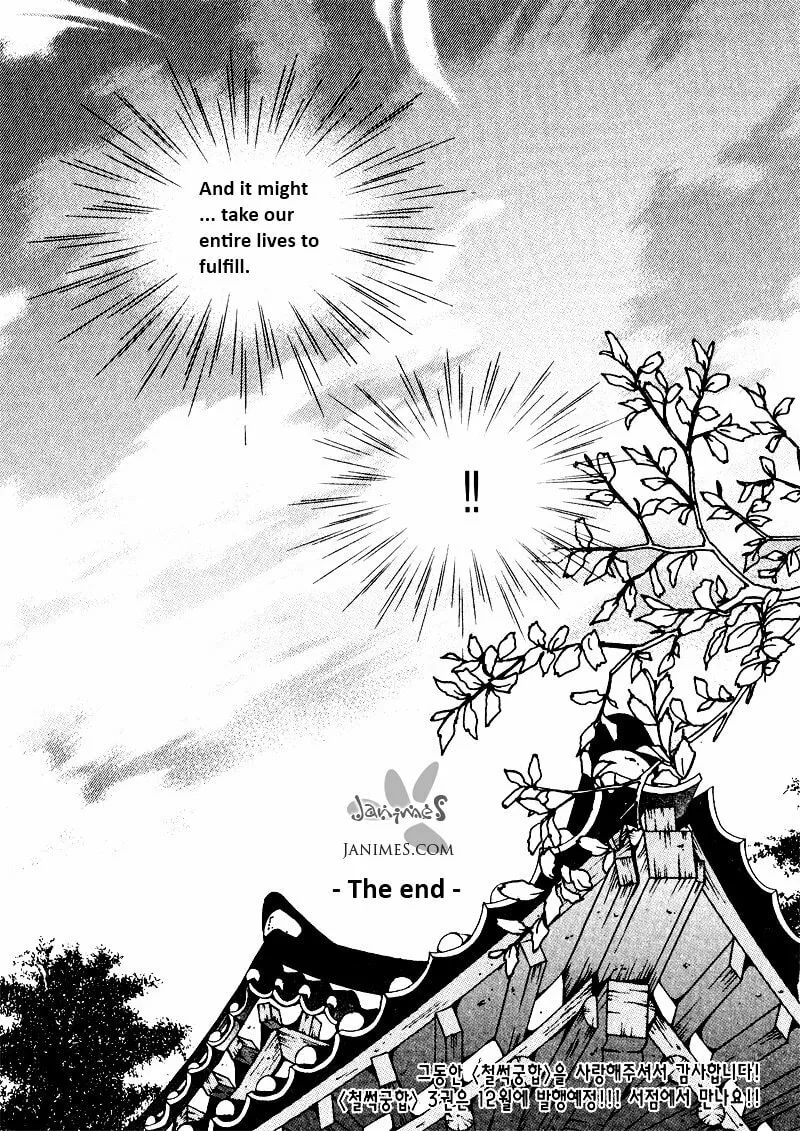 Read Cheolsseok Gunghap chapter 13 image 51 on Lezhin
