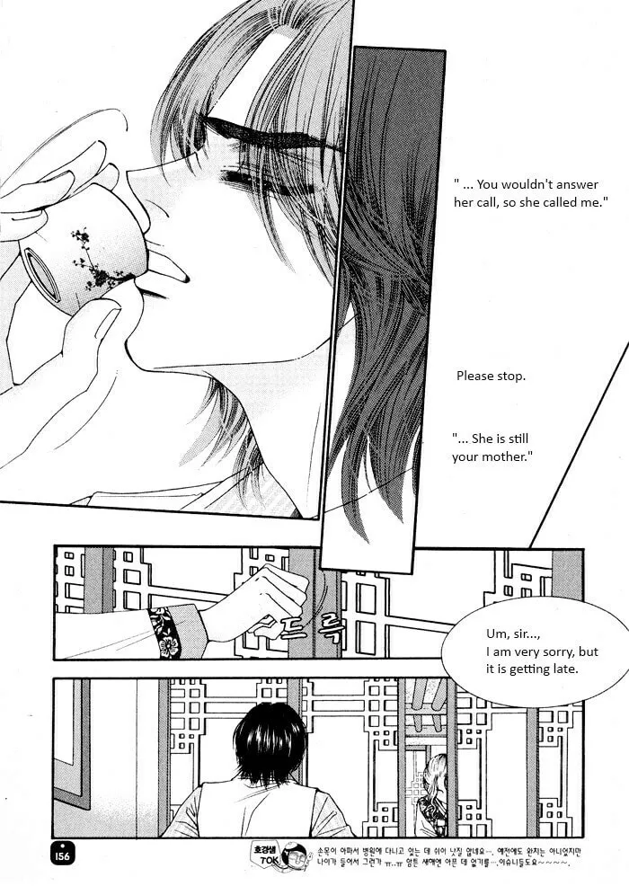 Read Cheolsseok Gunghap chapter 2 image 1 on Lezhin