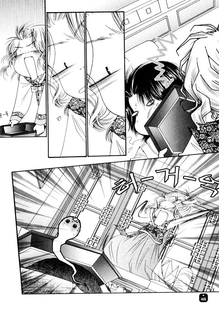 Read Cheolsseok Gunghap chapter 2 image 10 on Lezhin