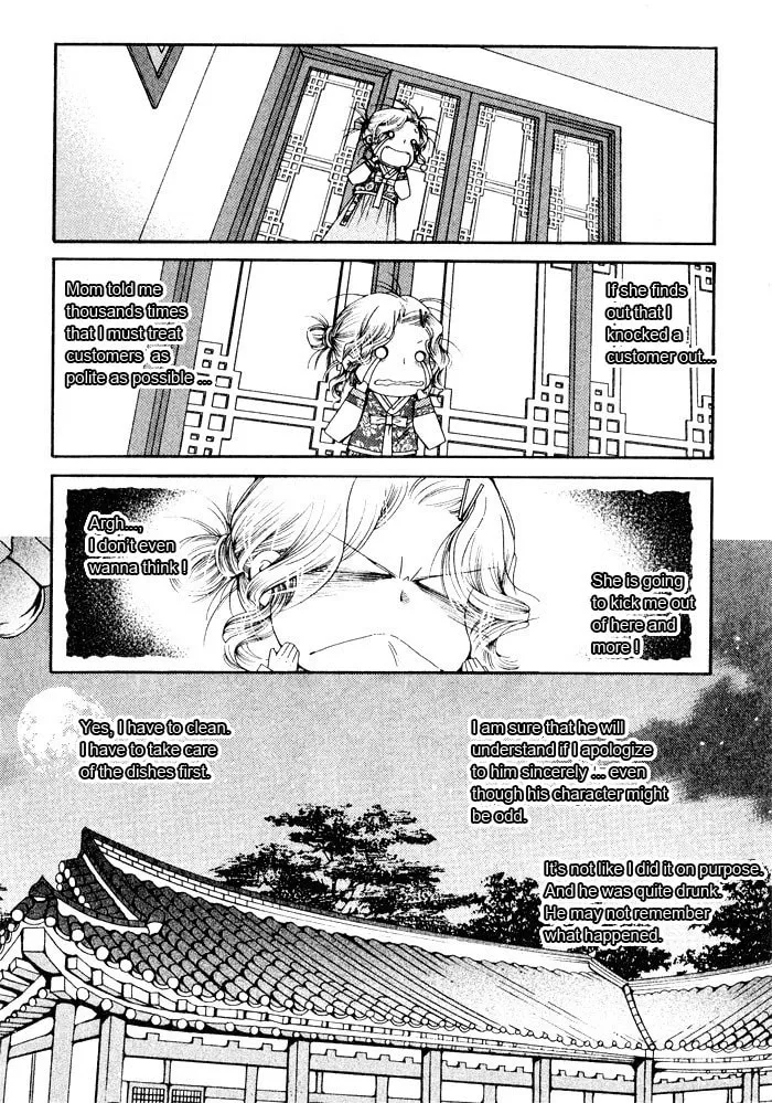 Read Cheolsseok Gunghap chapter 2 image 15 on Lezhin