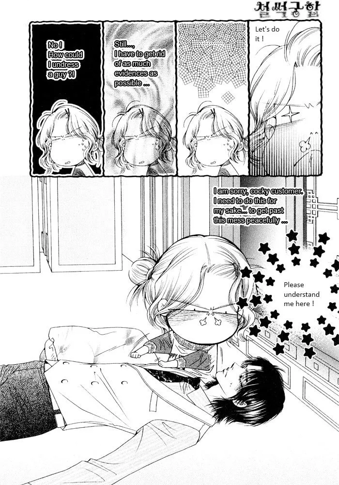 Read Cheolsseok Gunghap chapter 2 image 18 on Lezhin