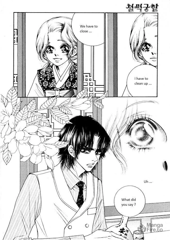 Read Cheolsseok Gunghap chapter 2 image 2 on Lezhin