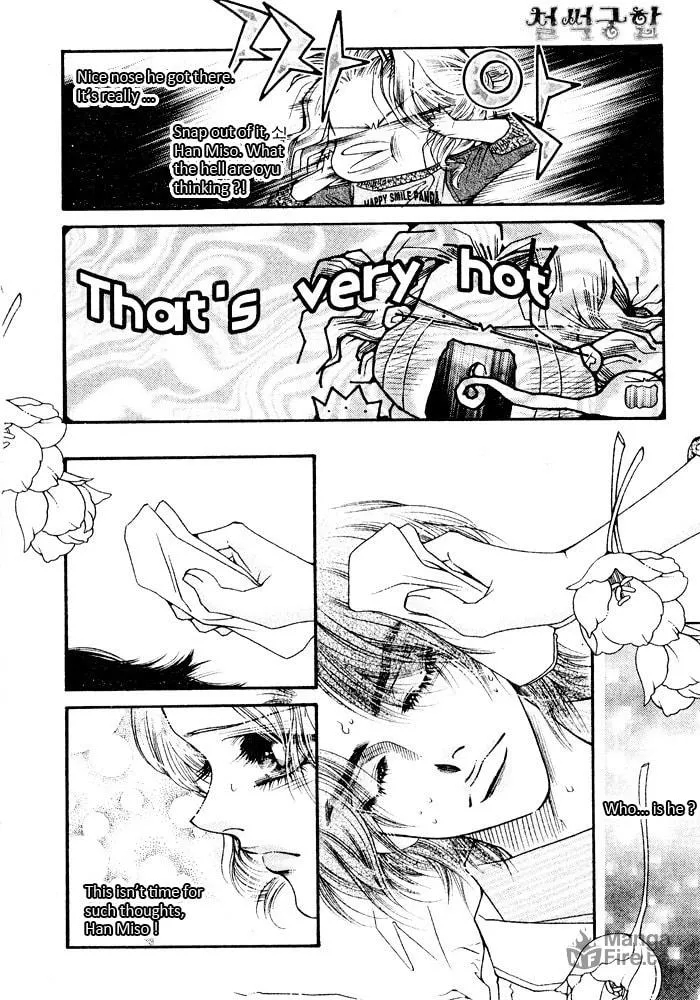 Read Cheolsseok Gunghap chapter 2 image 20 on Lezhin