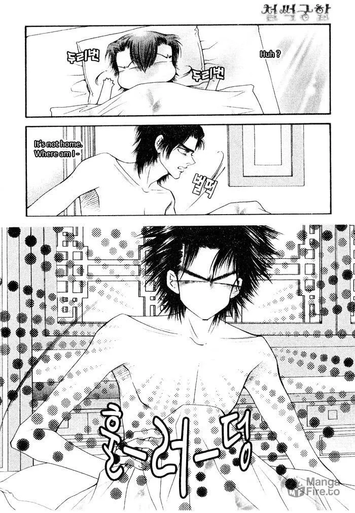 Read Cheolsseok Gunghap chapter 2 image 24 on Lezhin