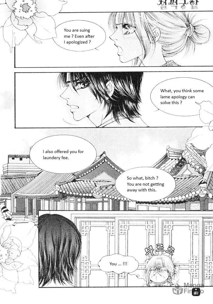 Read Cheolsseok Gunghap chapter 2 image 32 on Lezhin