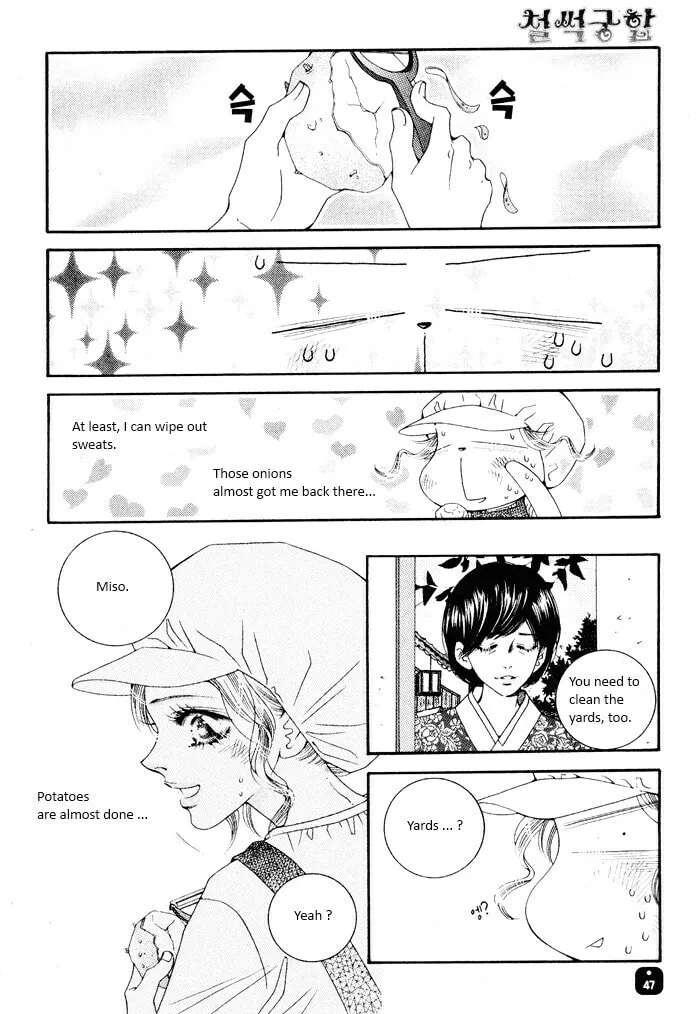 Read Cheolsseok Gunghap chapter 3 image 10 on Lezhin