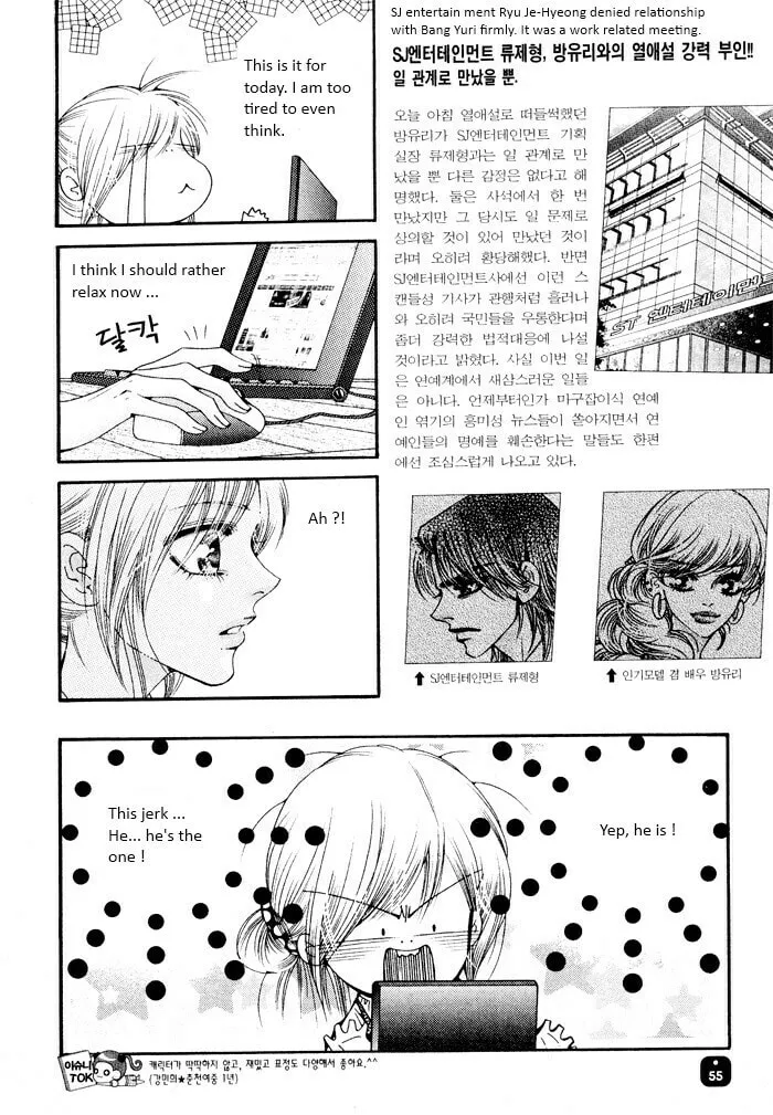 Read Cheolsseok Gunghap chapter 3 image 18 on Lezhin