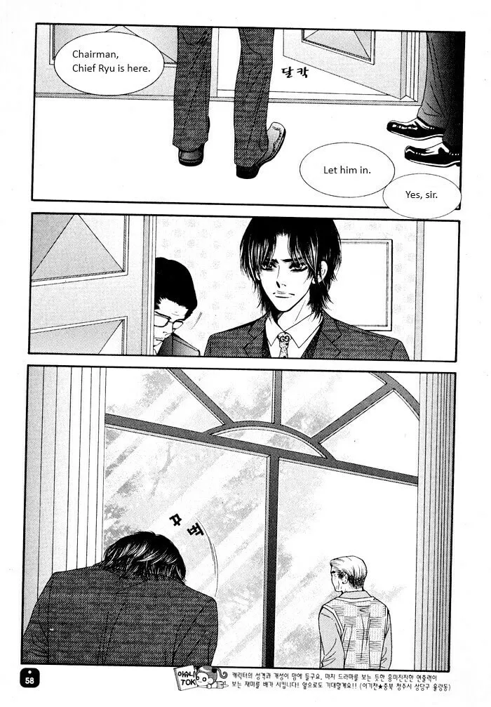 Read Cheolsseok Gunghap chapter 3 image 21 on Lezhin