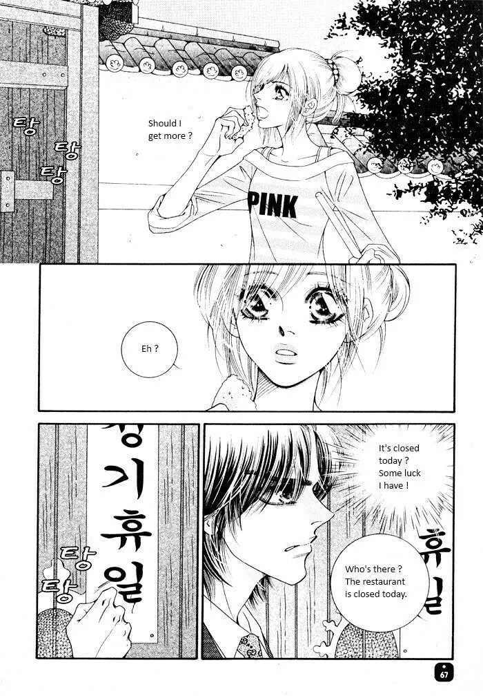 Read Cheolsseok Gunghap chapter 3 image 30 on Lezhin