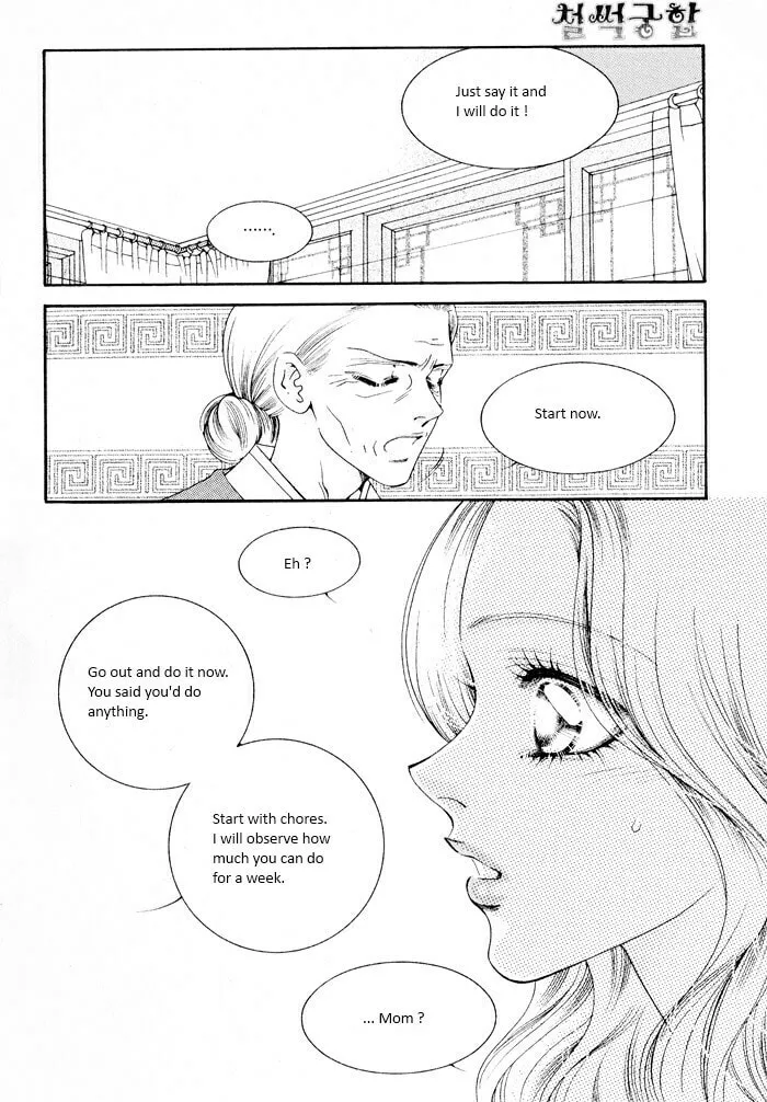 Read Cheolsseok Gunghap chapter 3 image 6 on Lezhin