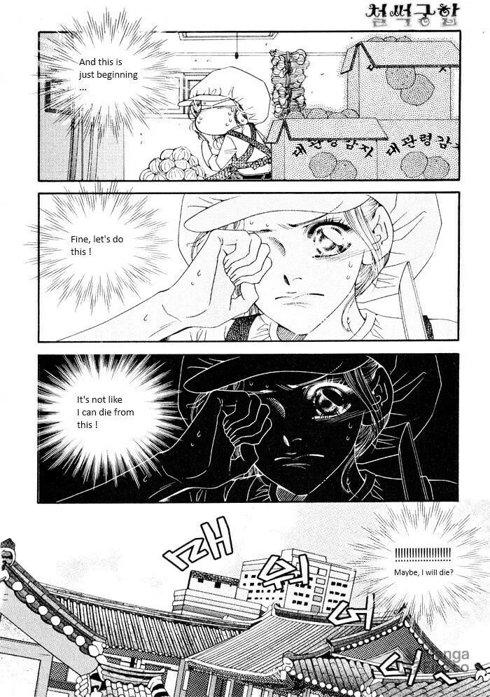 Read Cheolsseok Gunghap chapter 3 image 8 on Lezhin