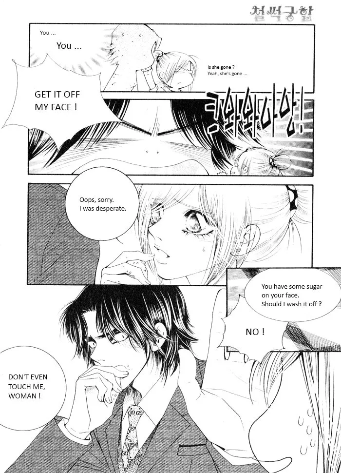 Read Cheolsseok Gunghap chapter 4 image 1 on Lezhin