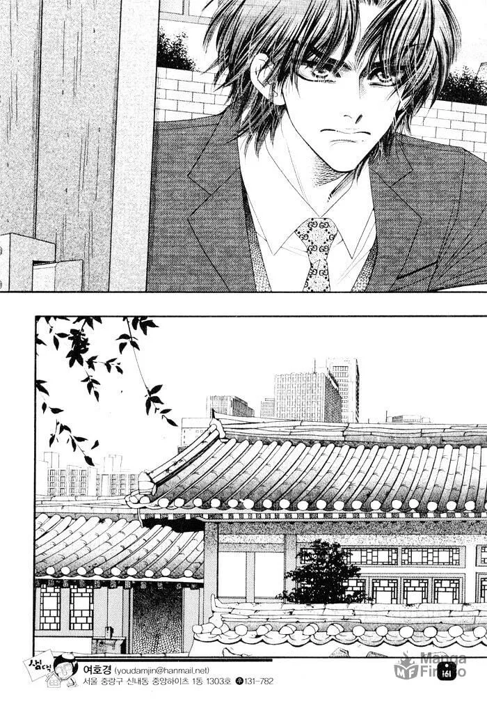 Read Cheolsseok Gunghap chapter 4 image 11 on Lezhin
