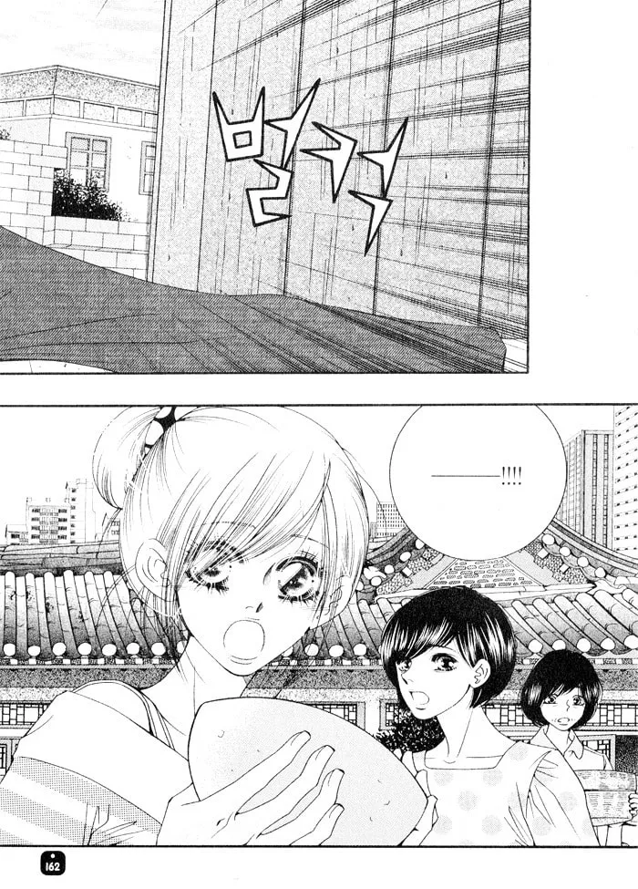 Read Cheolsseok Gunghap chapter 4 image 12 on Lezhin