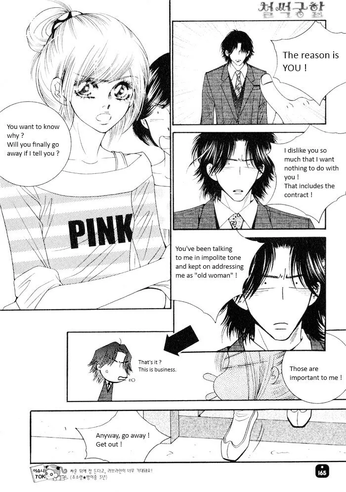 Read Cheolsseok Gunghap chapter 4 image 15 on Lezhin
