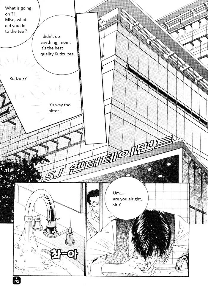Read Cheolsseok Gunghap chapter 4 image 22 on Lezhin