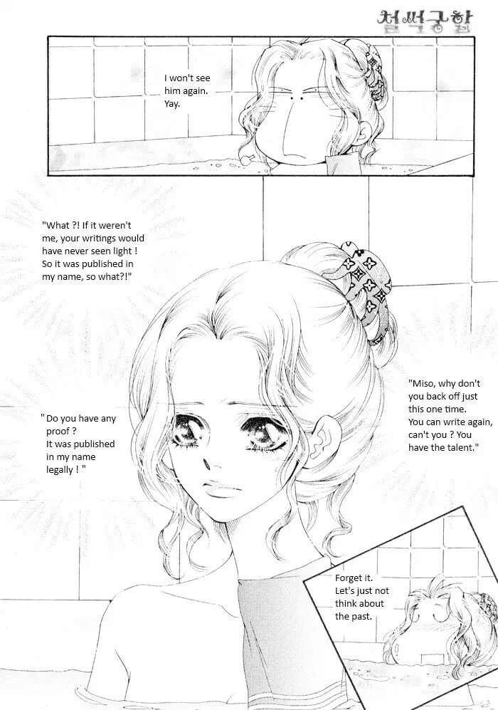 Read Cheolsseok Gunghap chapter 4 image 27 on Lezhin