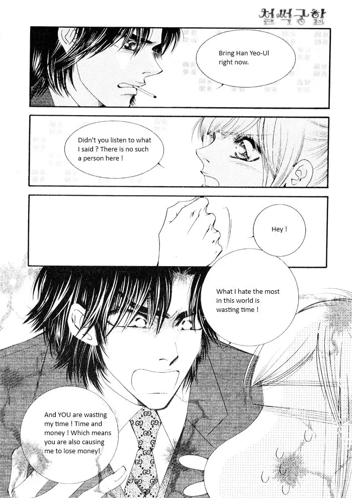 Read Cheolsseok Gunghap chapter 4 image 3 on Lezhin