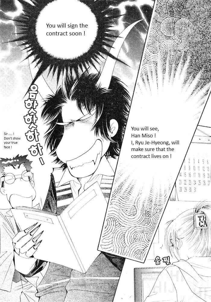 Read Cheolsseok Gunghap chapter 4 image 31 on Lezhin