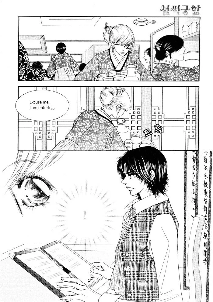 Read Cheolsseok Gunghap chapter 4 image 33 on Lezhin