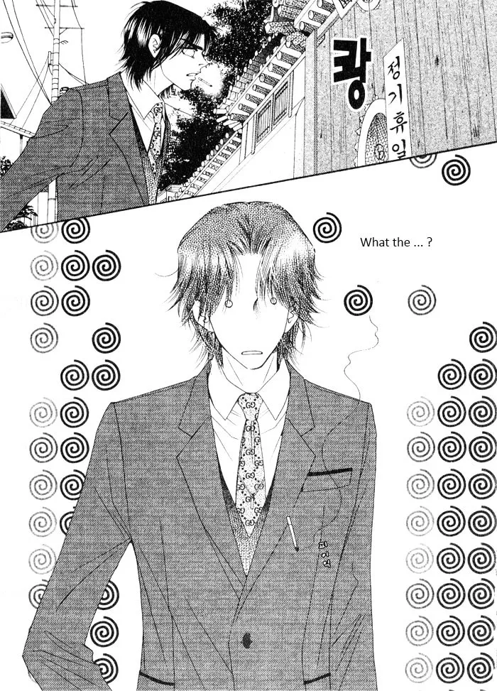 Read Cheolsseok Gunghap chapter 4 image 6 on Lezhin
