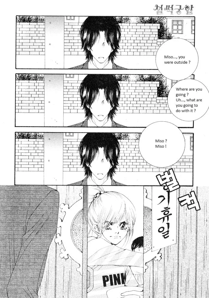 Read Cheolsseok Gunghap chapter 4 image 7 on Lezhin