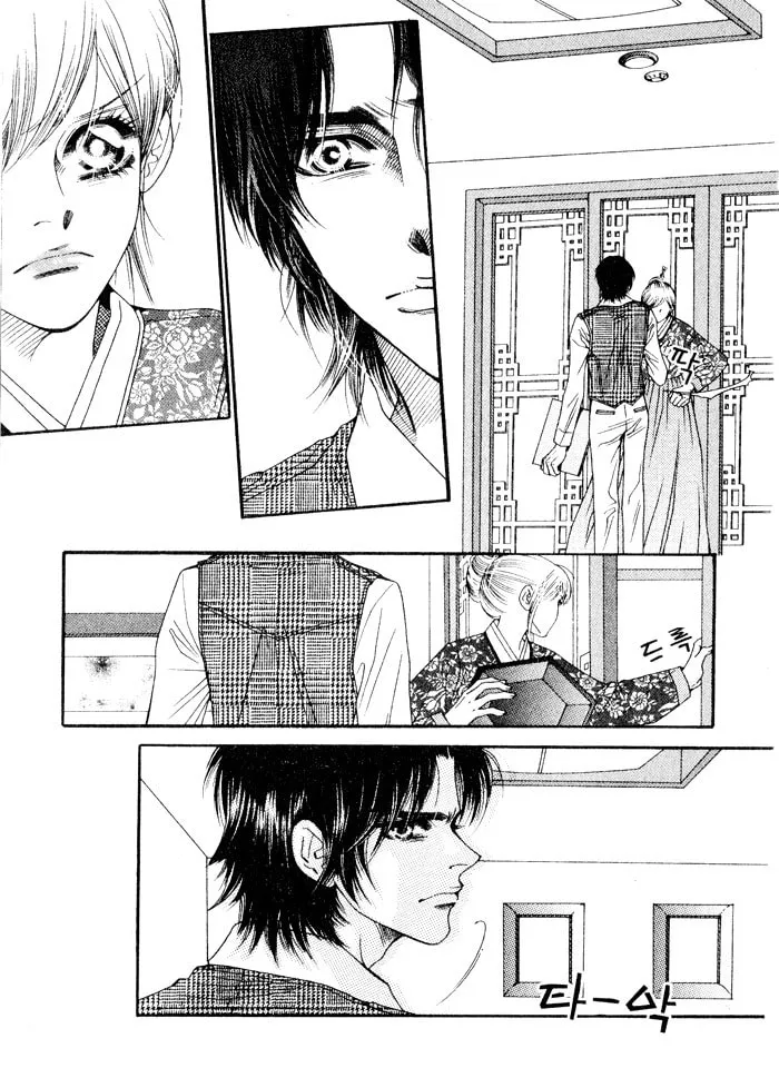 Read Cheolsseok Gunghap chapter 5 image 1 on Lezhin