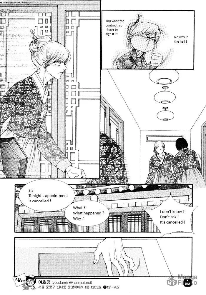 Read Cheolsseok Gunghap chapter 5 image 2 on Lezhin