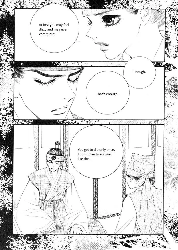 Read Cheolsseok Gunghap chapter 5 image 7 on Lezhin