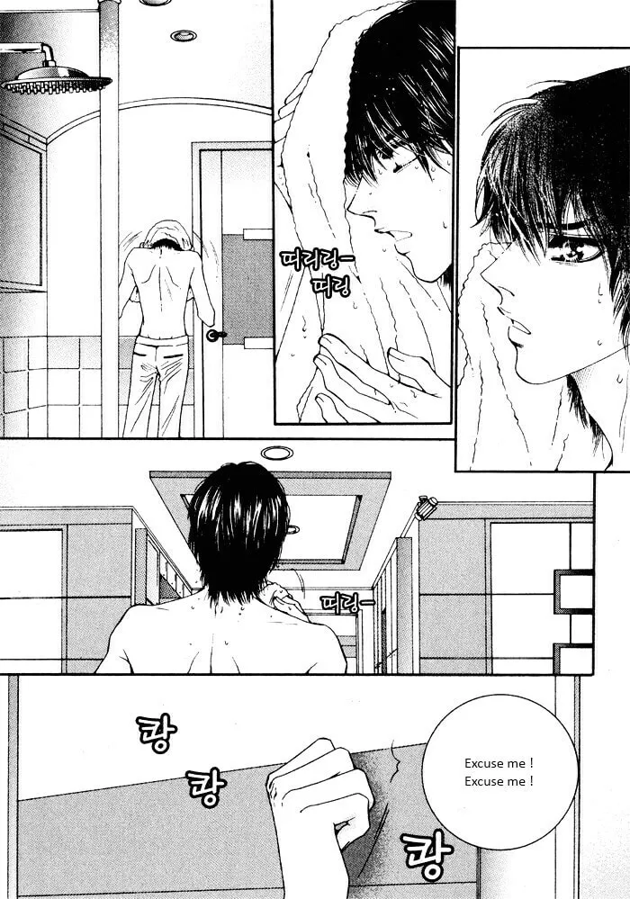Read Cheolsseok Gunghap chapter 6 image 6 on Lezhin