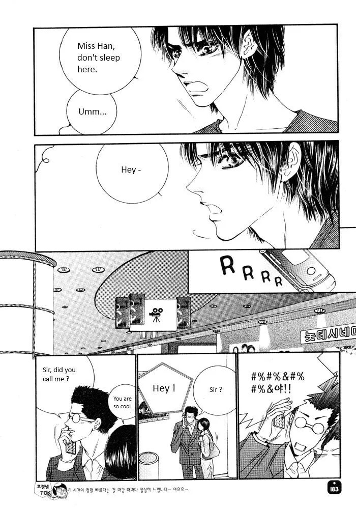 Read Cheolsseok Gunghap chapter 7 image 1 on Lezhin