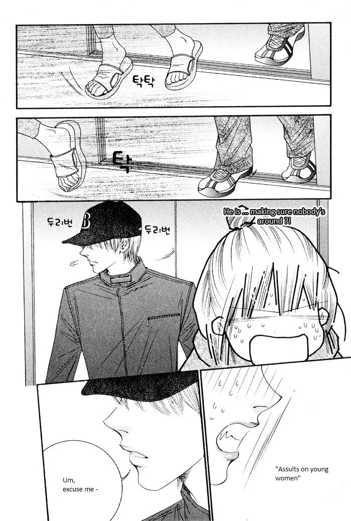 Read Cheolsseok Gunghap chapter 7 image 21 on Lezhin