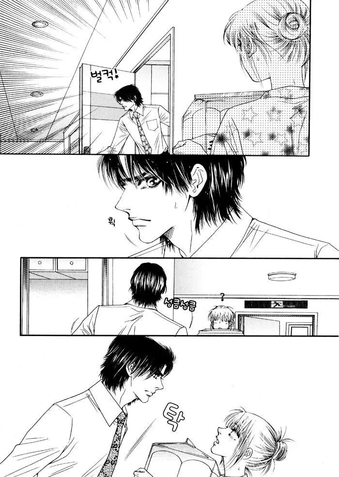 Read Cheolsseok Gunghap chapter 8 image 1 on Lezhin
